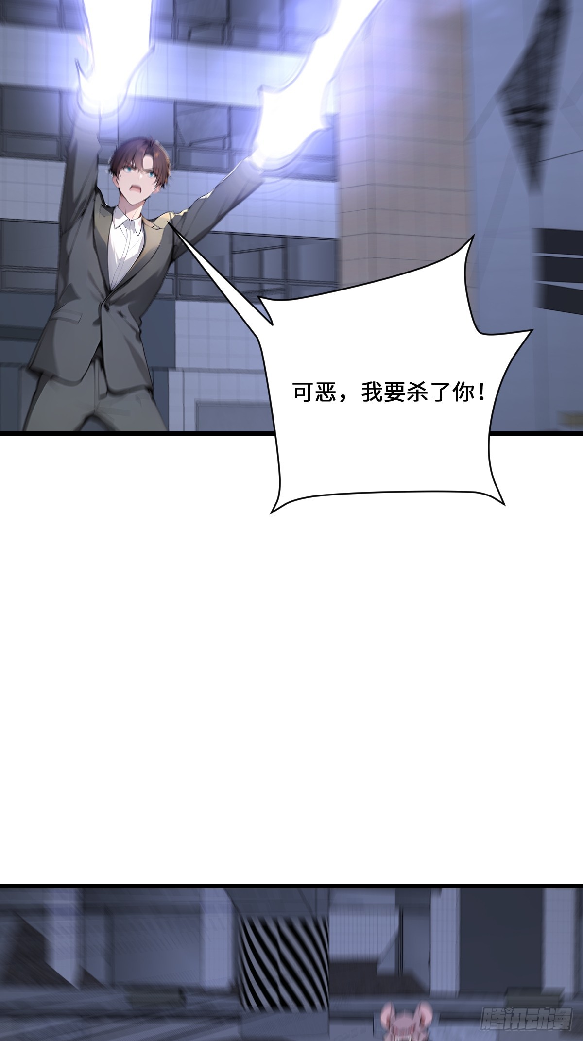63 鼠人的攻击(1/2)-第63话