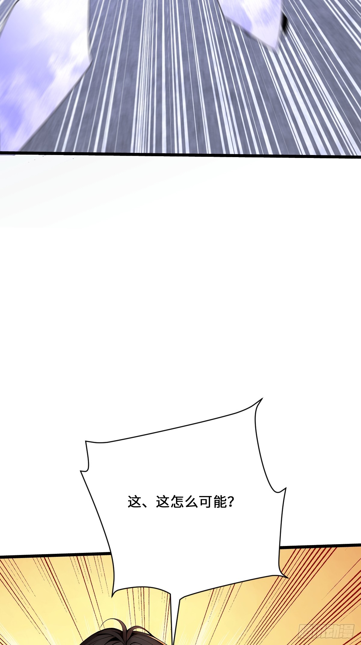 63 鼠人的攻击(1/2)-第63话