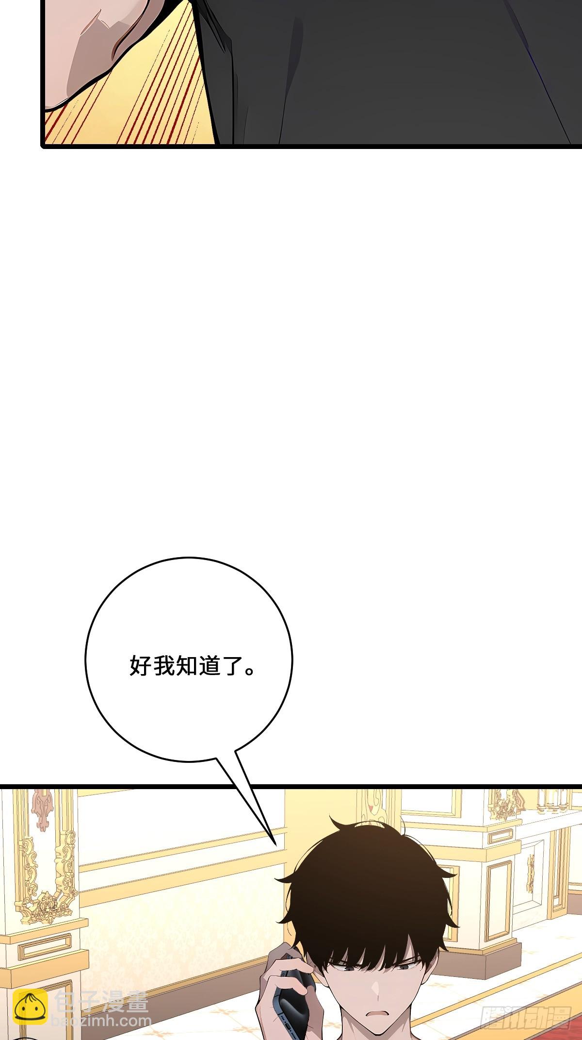 63 鼠人的攻击(1/2)-第63话