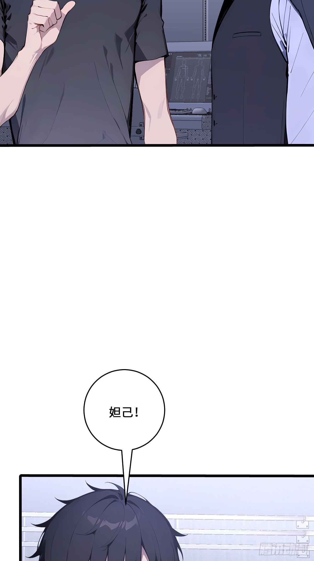 65 灵狐(1/2)-第65话