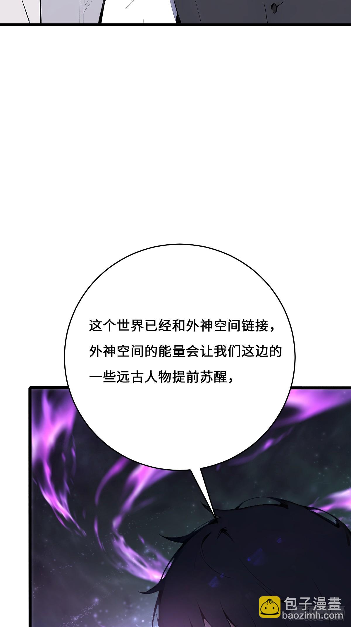 65 灵狐(1/2)-第65话