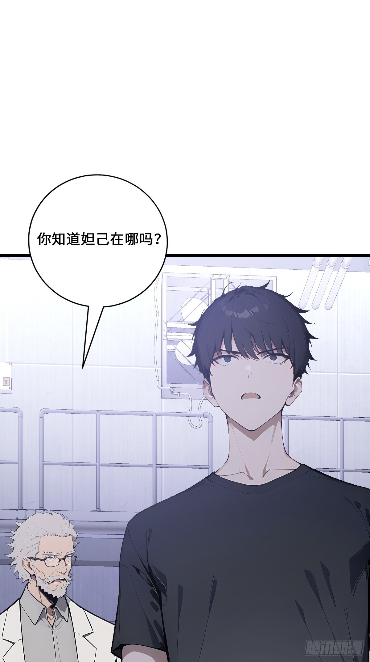 65 灵狐(1/2)-第65话