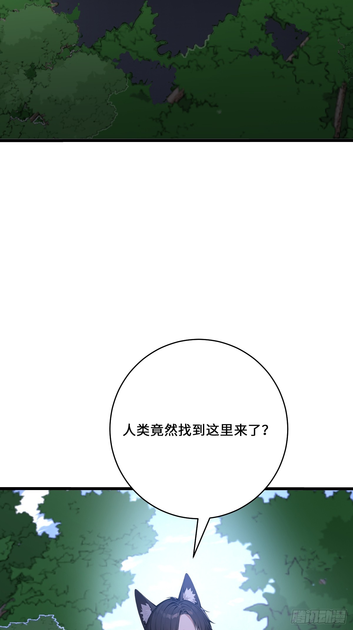 65 灵狐(1/2)-第65话