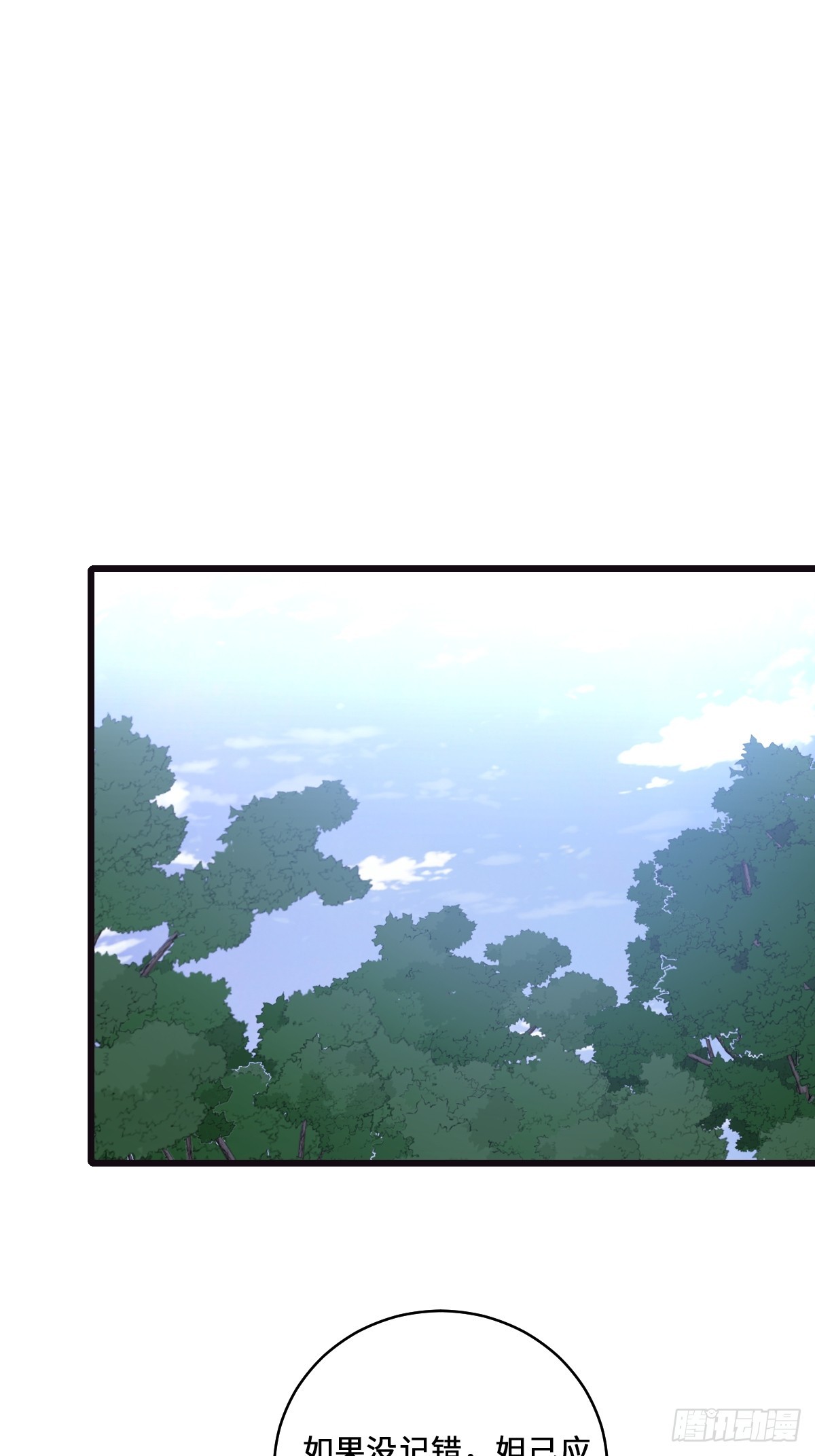 65 灵狐(1/2)-第65话