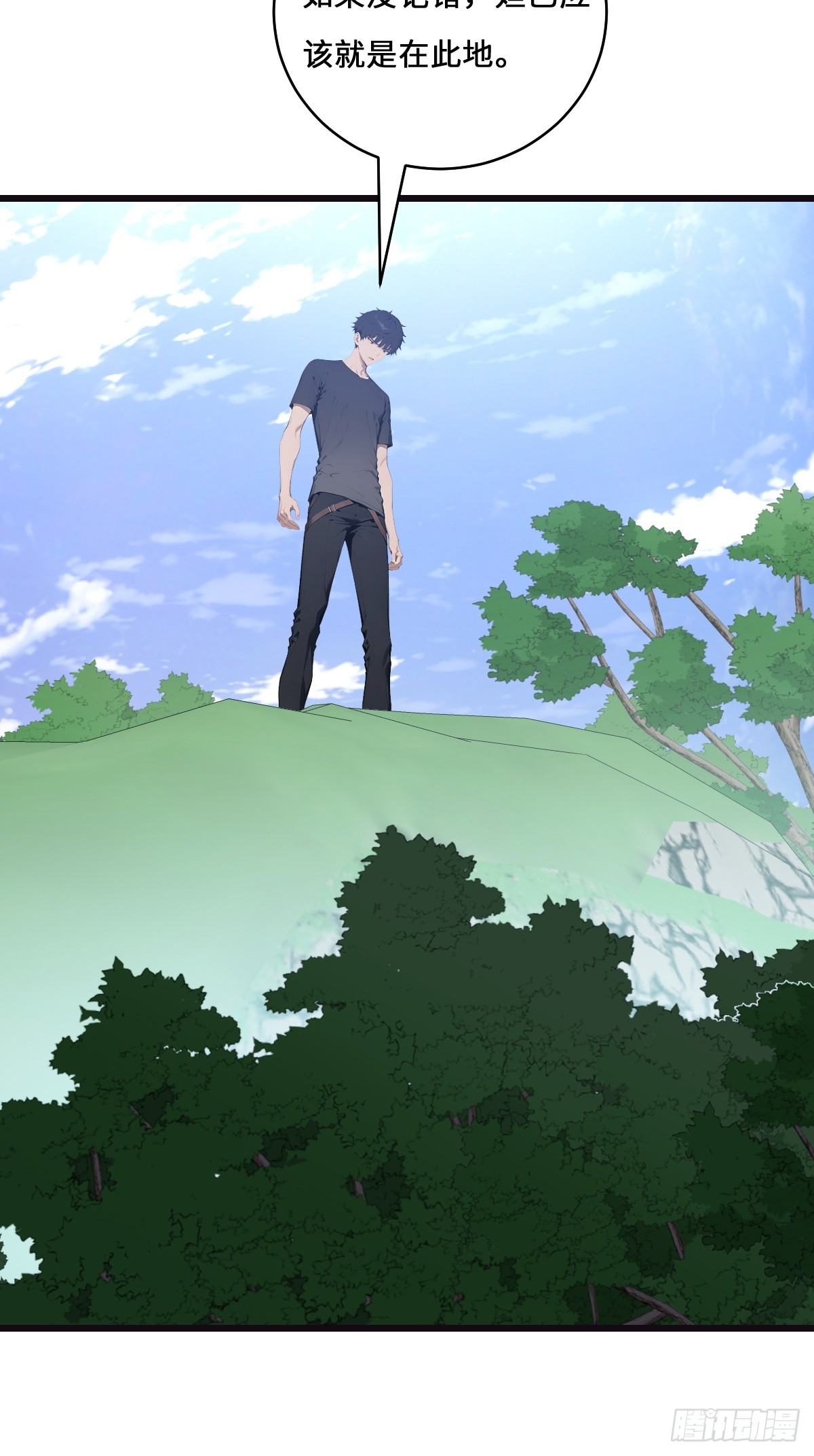 65 灵狐(1/2)-第65话
