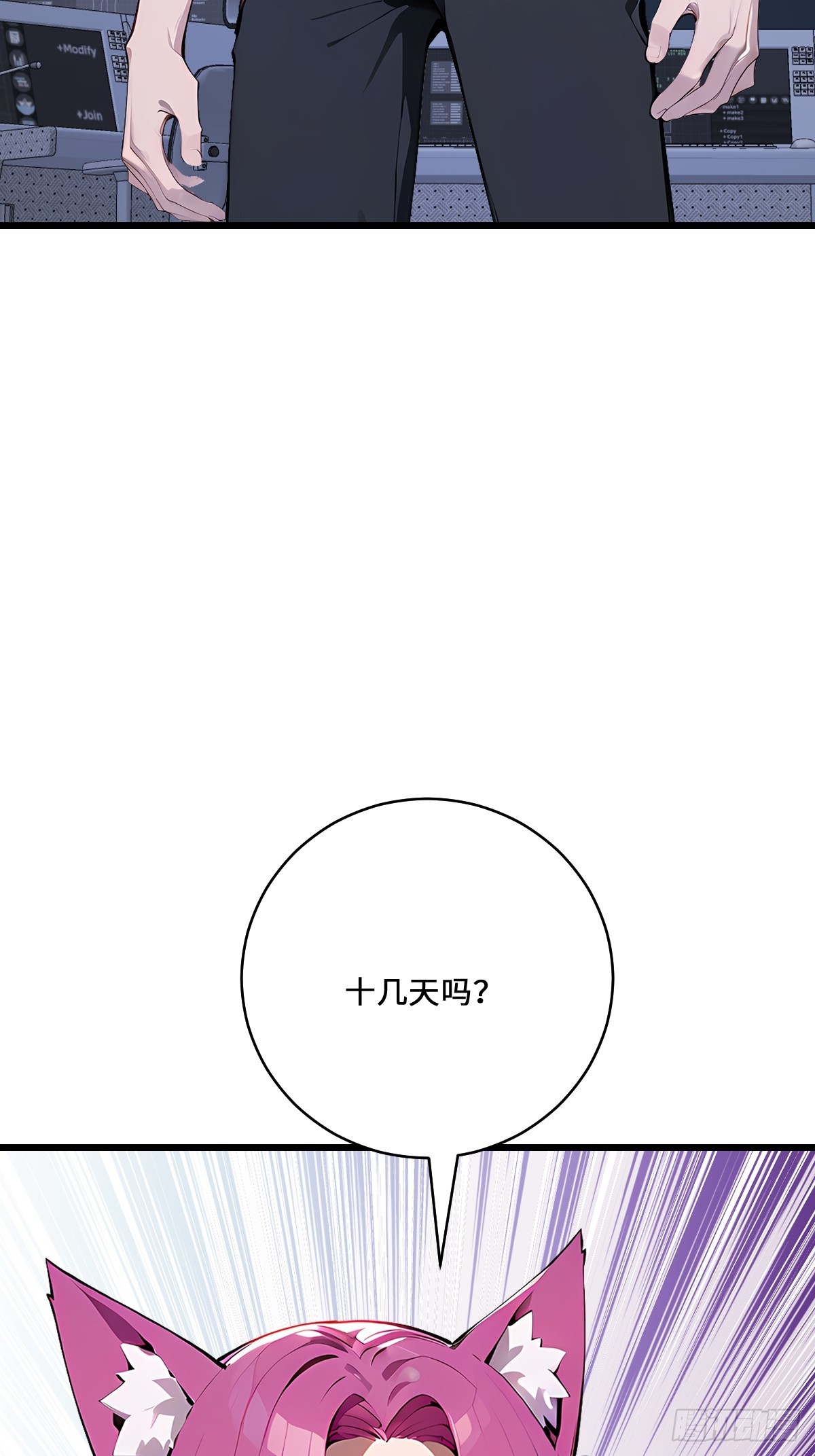 67 危机解除(1/2)-第67话
