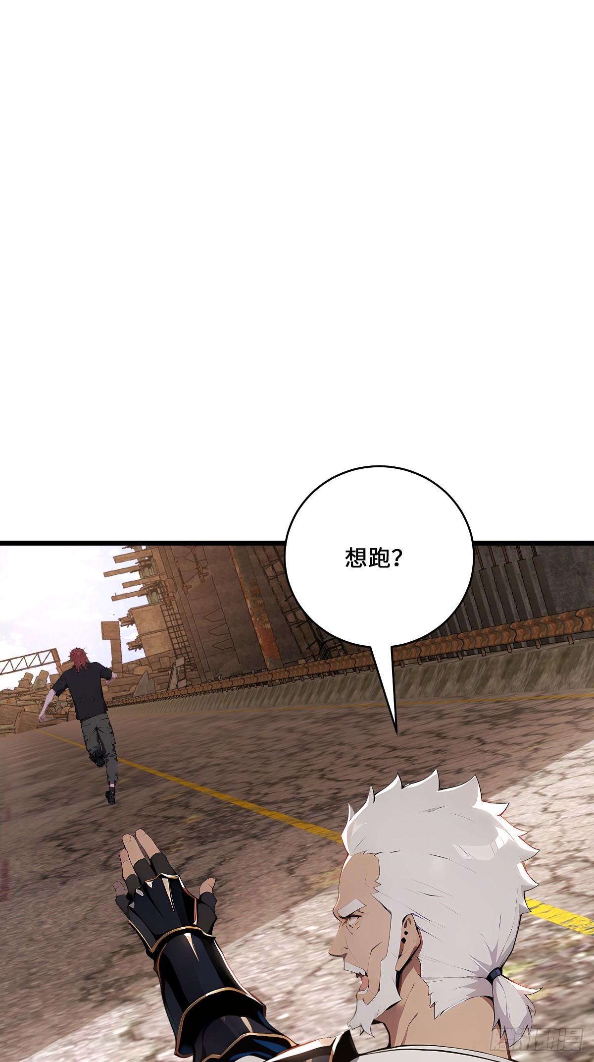 71 神罚(1/2)-第71话