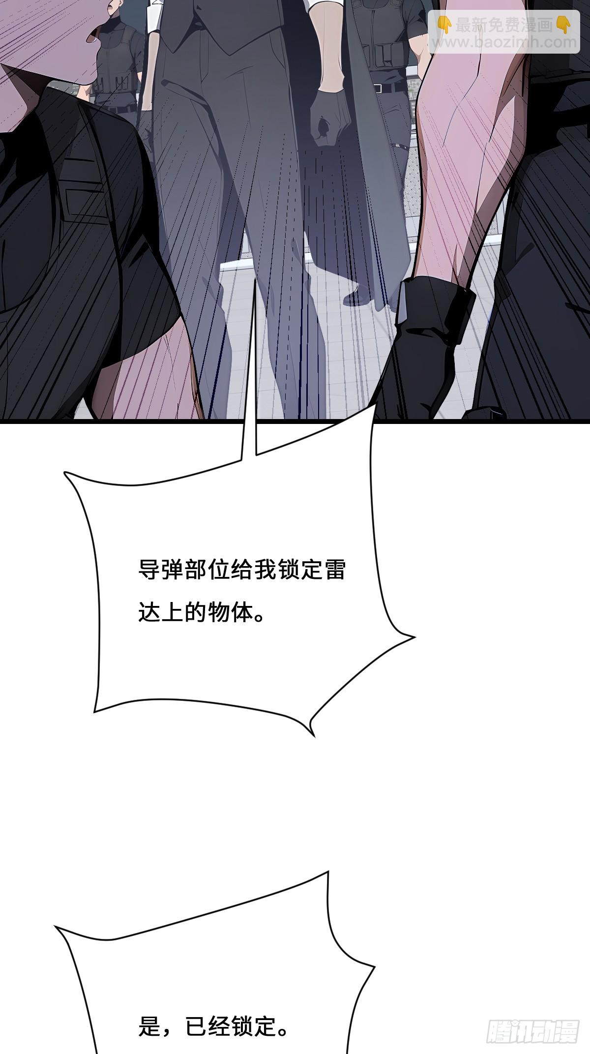 71 神罚(1/2)-第71话