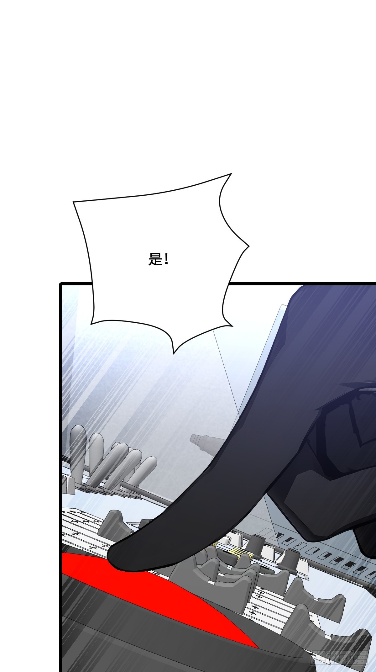 71 神罚(1/2)-第71话