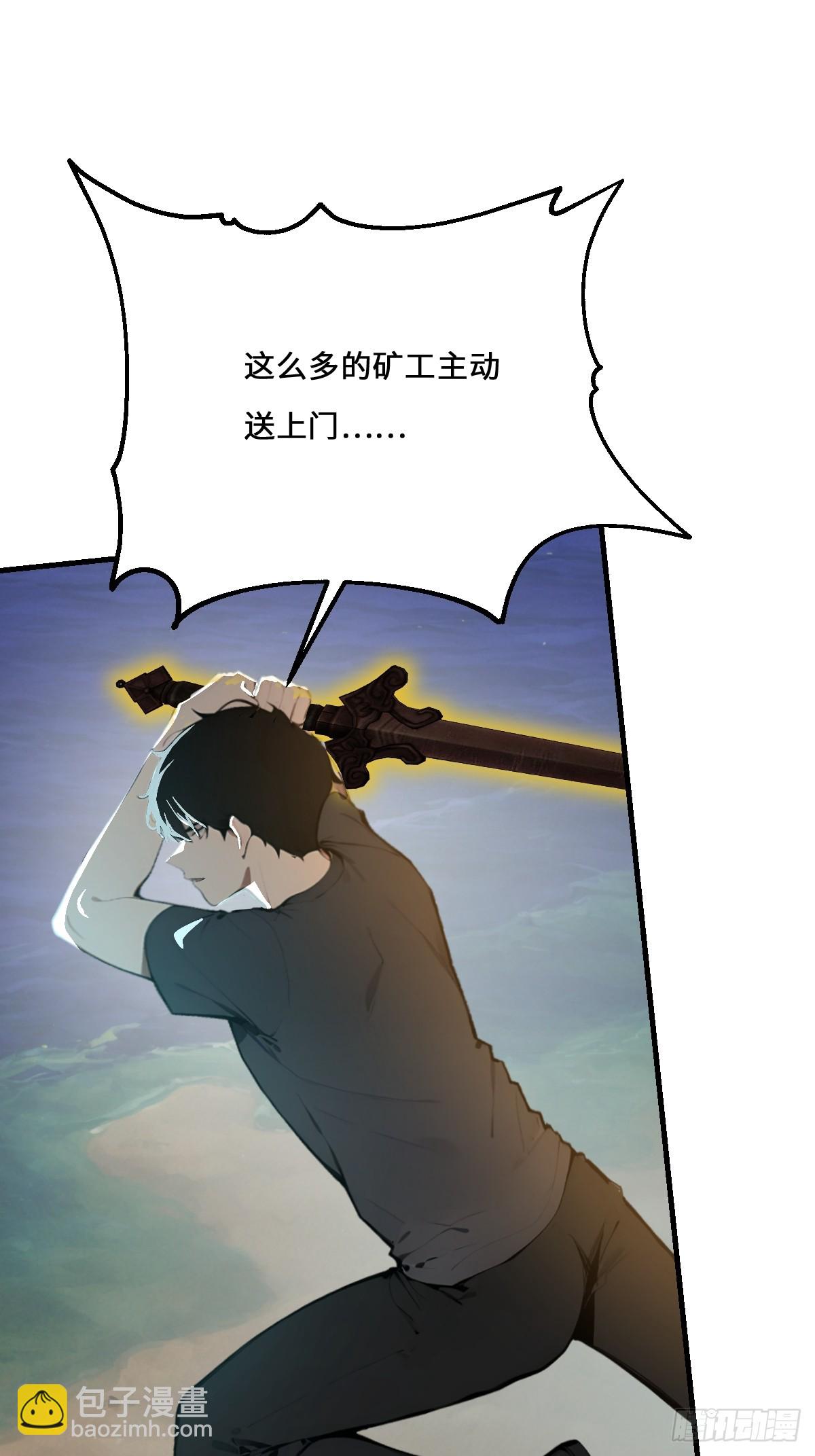 09   让你们走了嘛？(1/2)-第9话