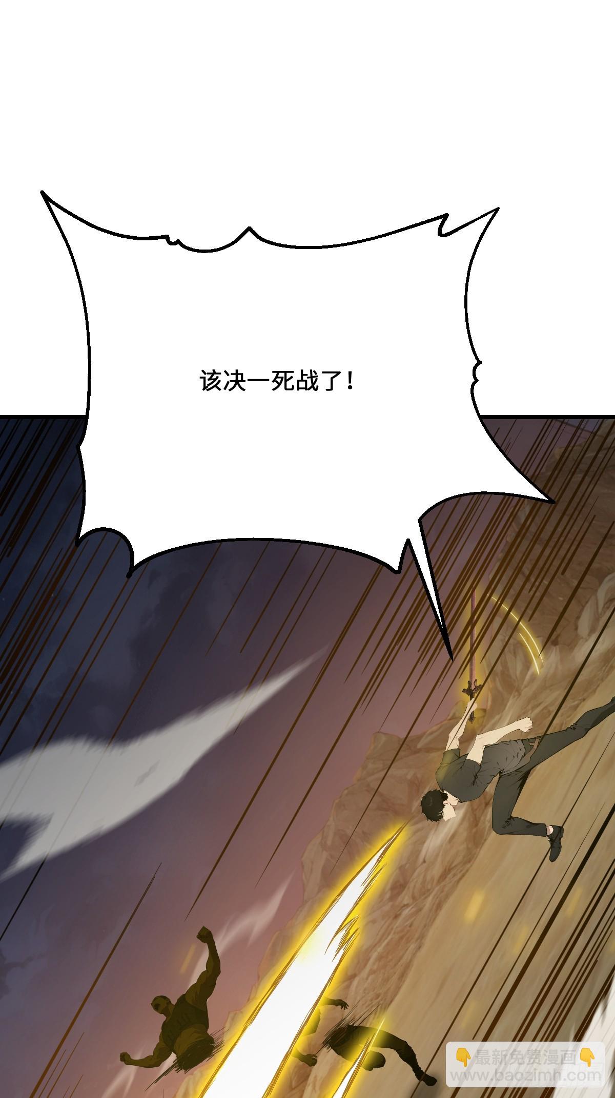 09   让你们走了嘛？(1/2)-第9话
