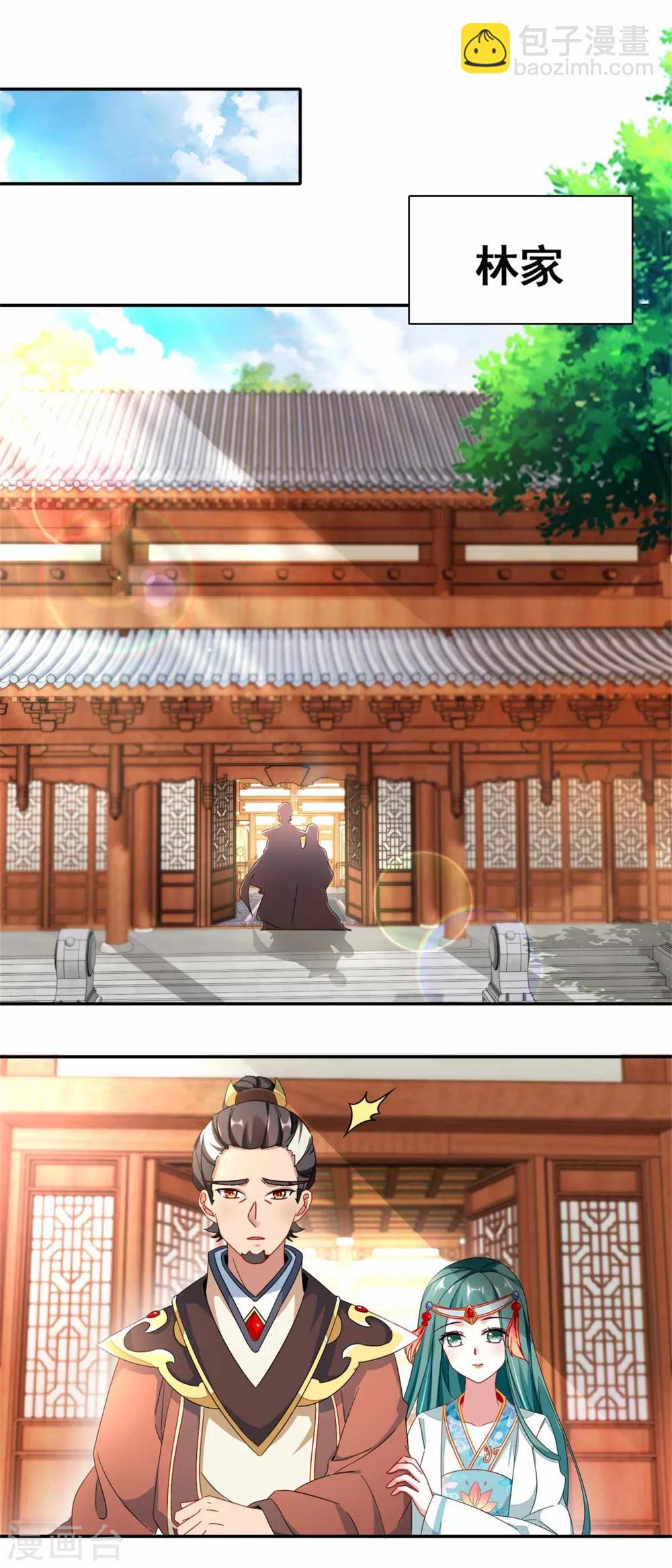 第1话 极品废神魂-第1话