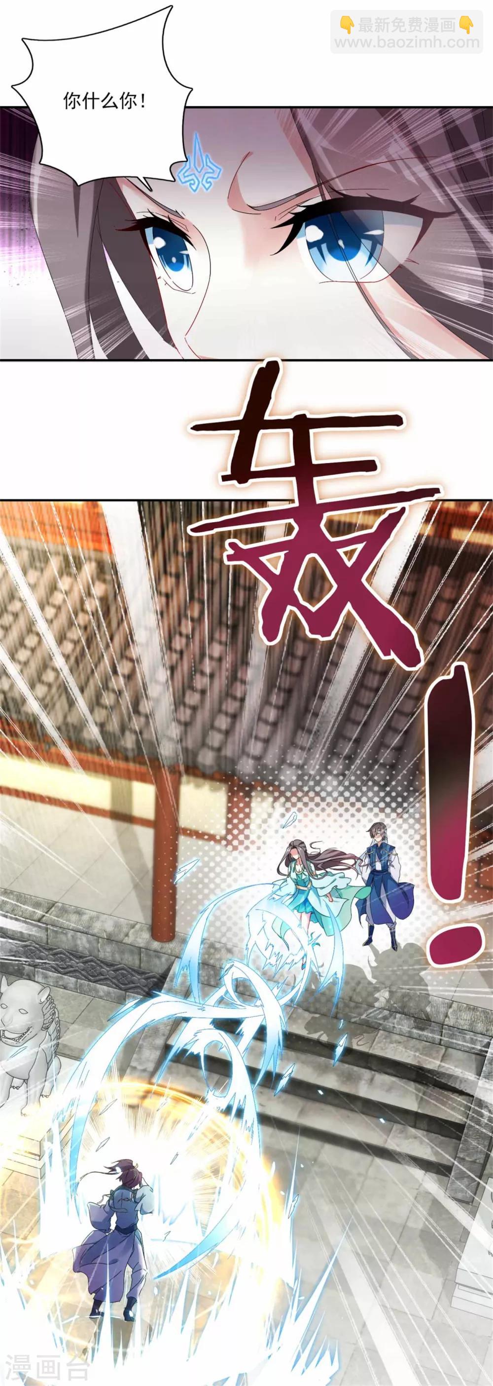 第1话 极品废神魂-第1话