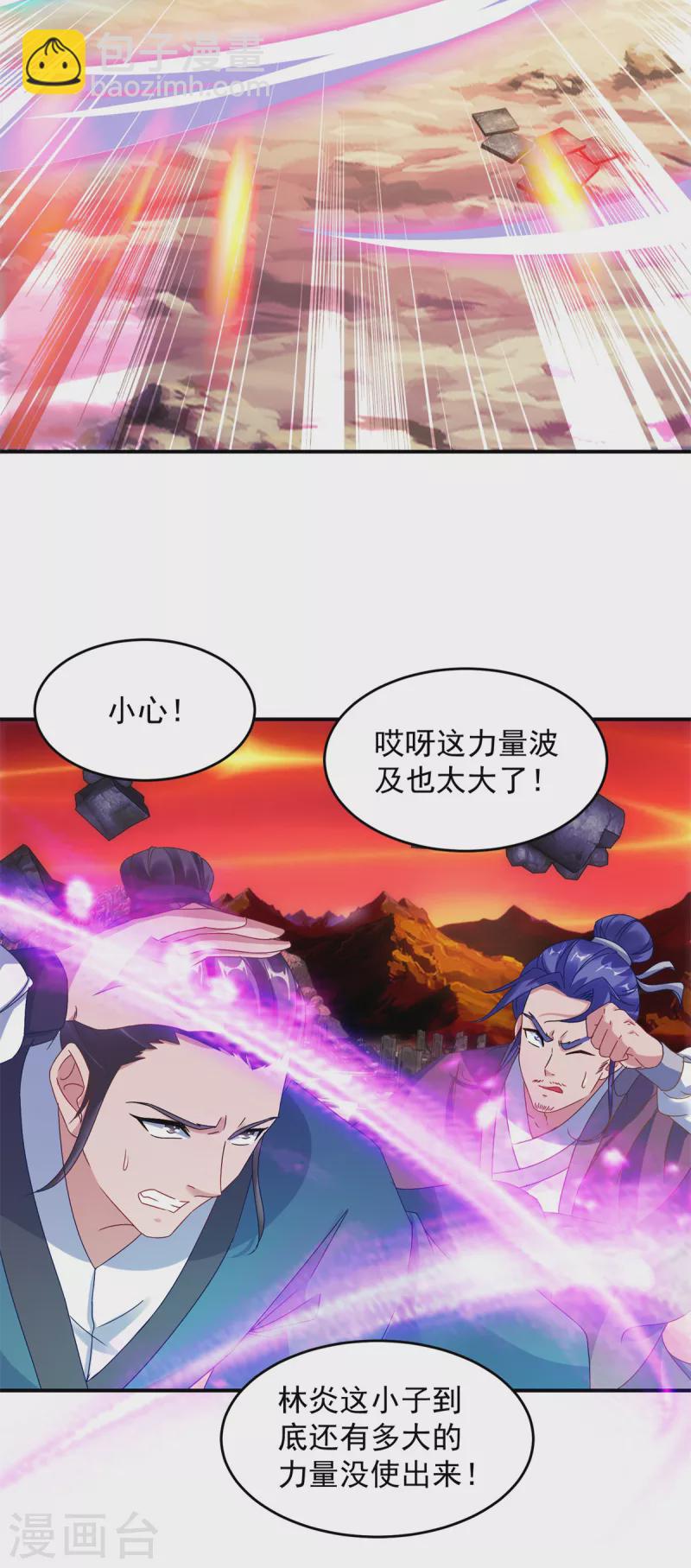 第101话 蛟与雷电-第101话