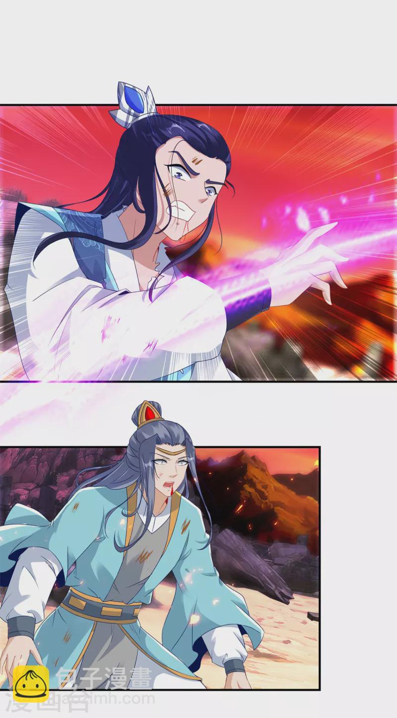 第101话 蛟与雷电-第101话