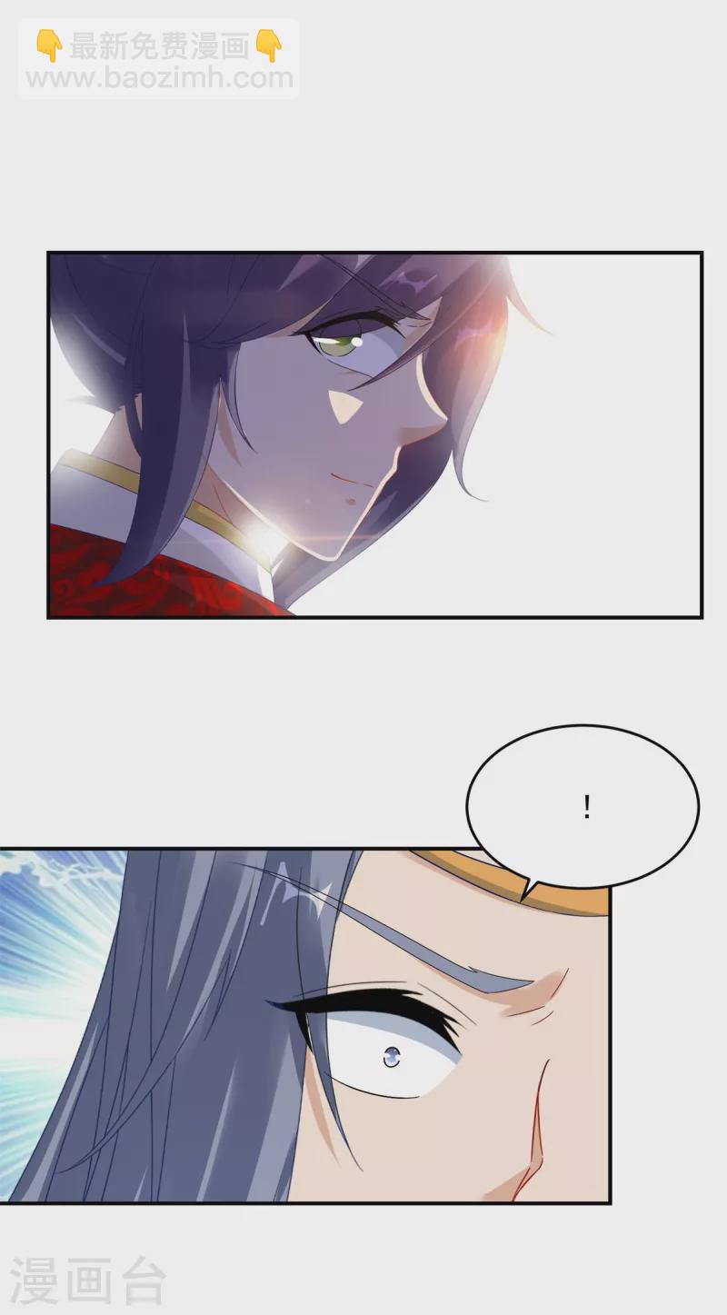 第101话 蛟与雷电-第101话
