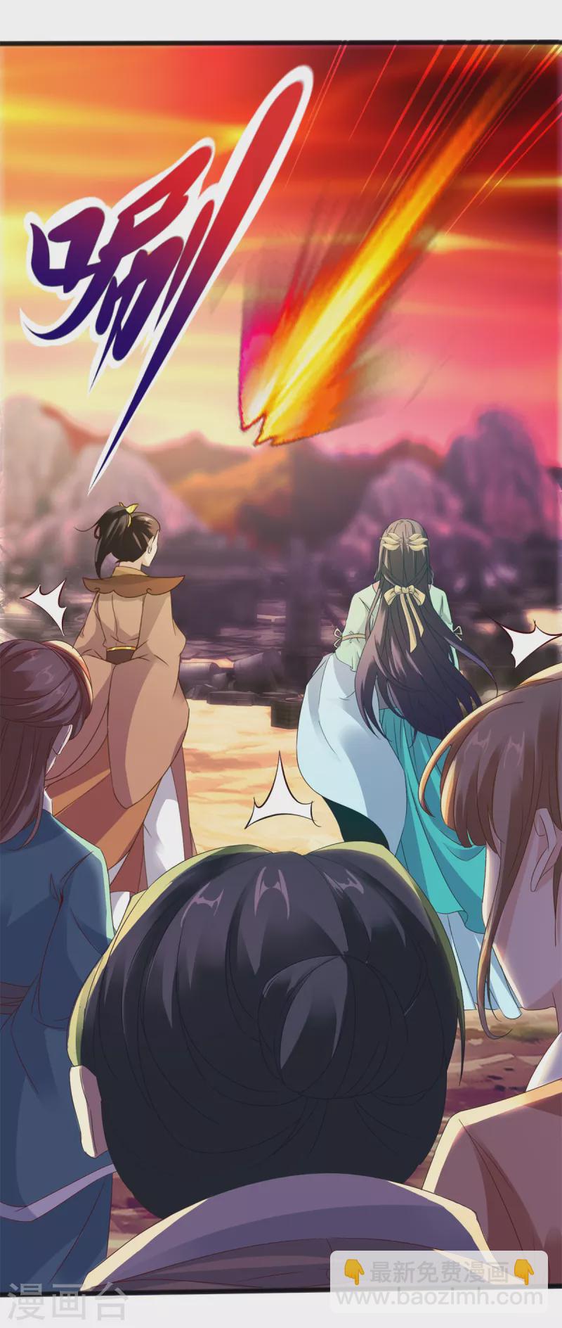 第103话 地火捕获中-第103话
