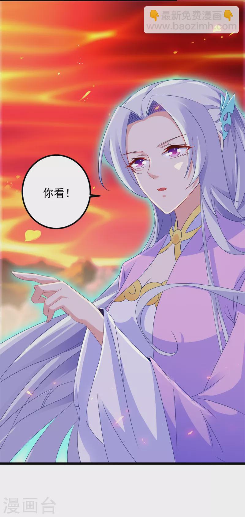 第103话 地火捕获中-第103话