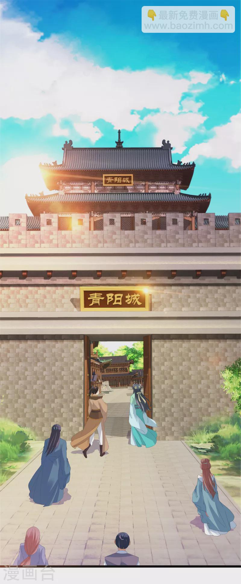 第105话 晋级八星武师-第105话