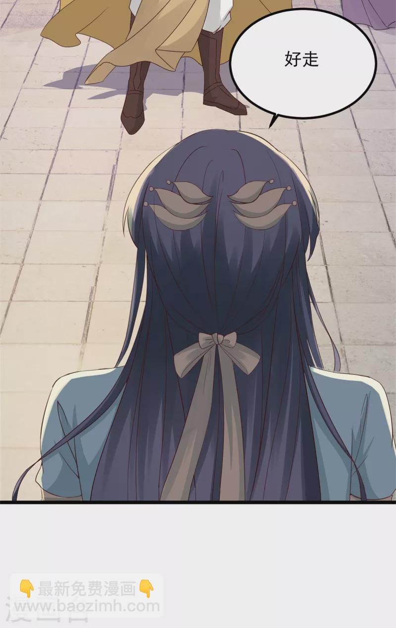 第105话 晋级八星武师-第105话