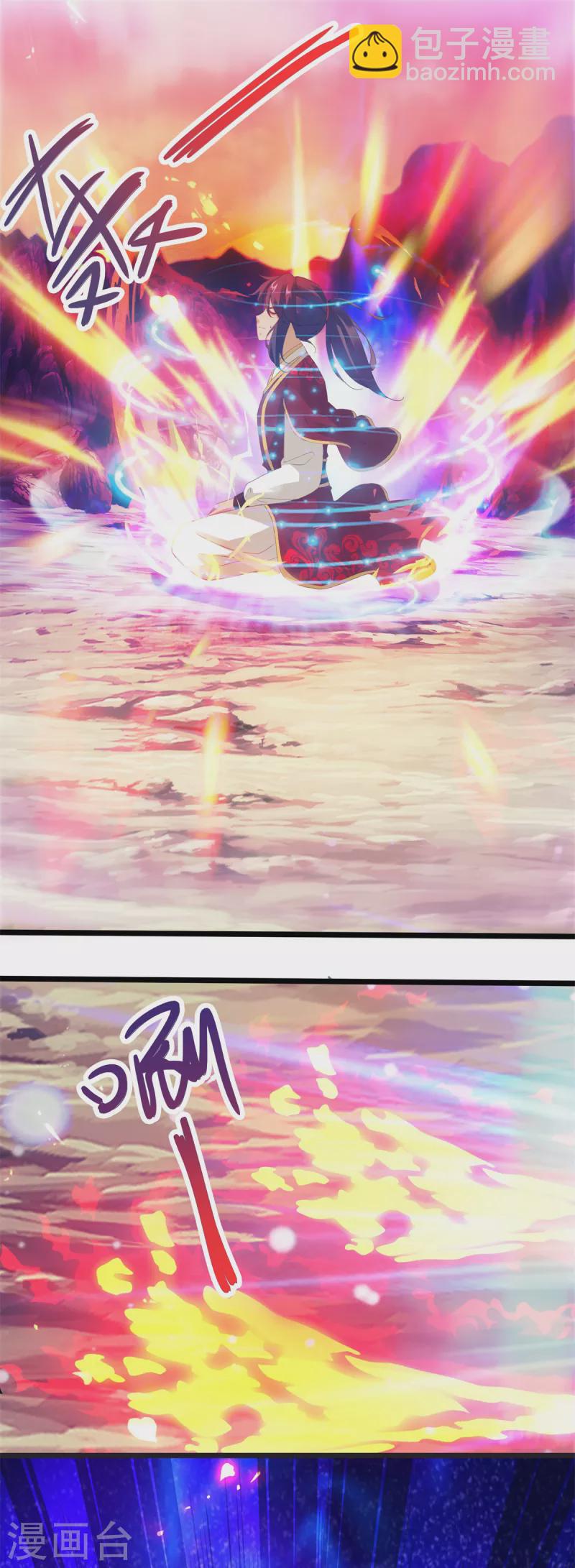 第105话 晋级八星武师-第105话