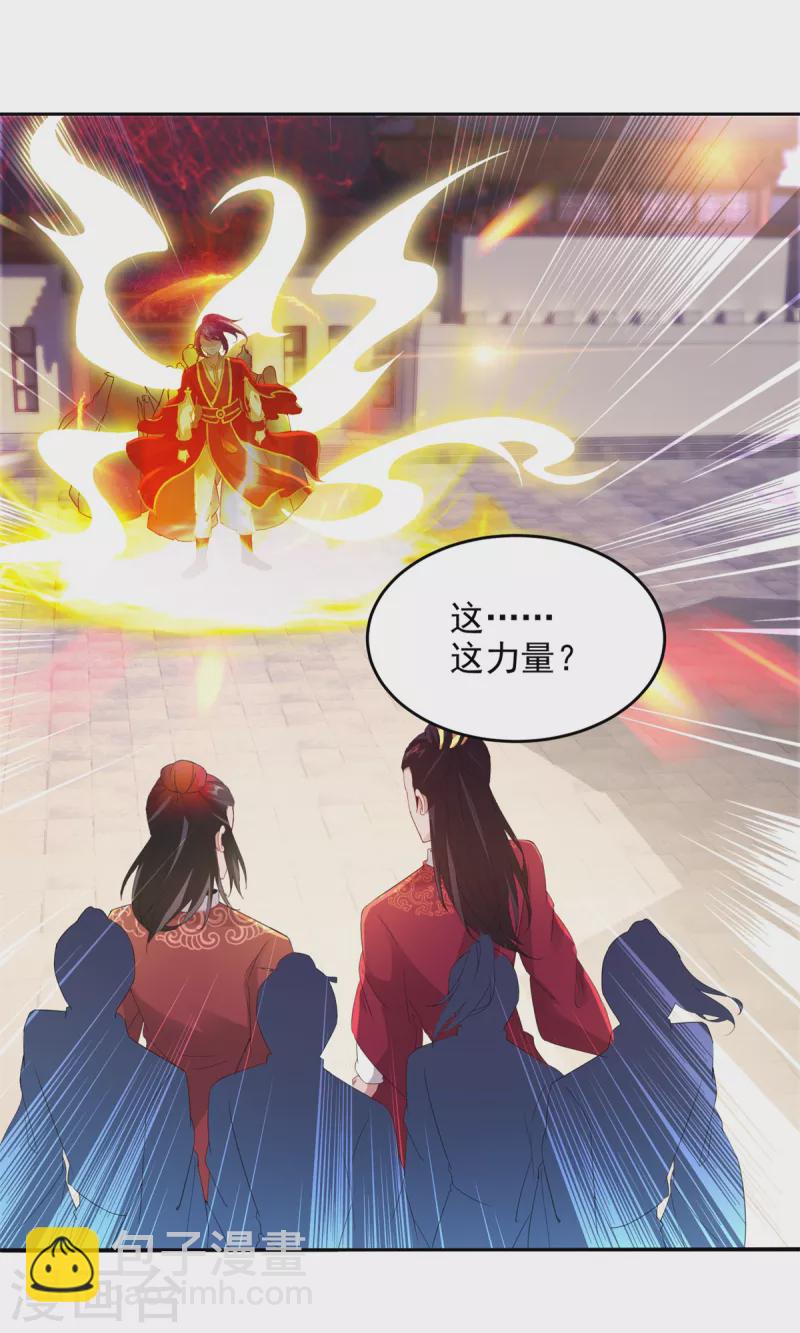 第107话 黄盟主的犹豫-第107话
