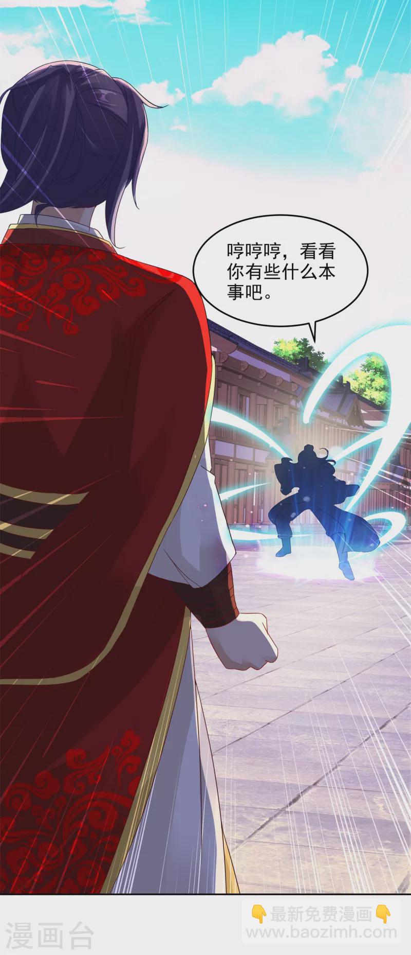第107话 黄盟主的犹豫-第107话