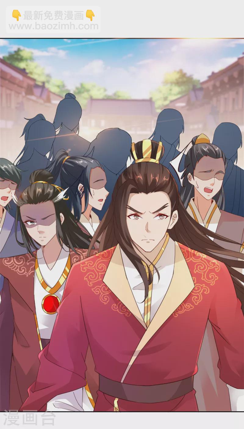 第107话 黄盟主的犹豫-第107话