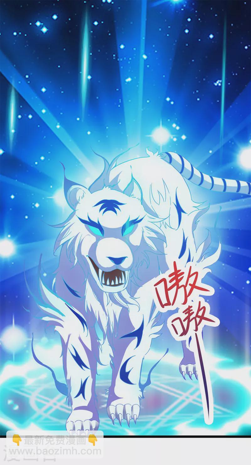 第109话 妖兽之魂现世-第109话