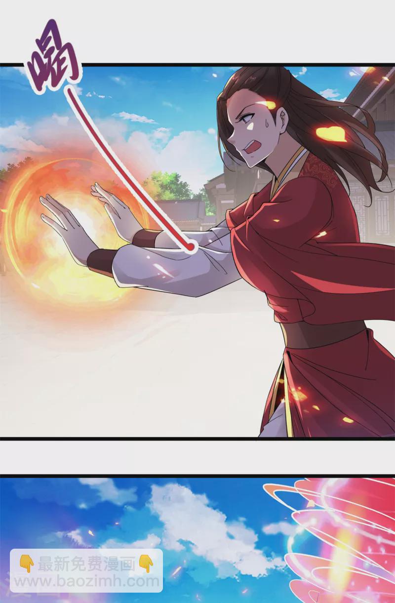 第109话 妖兽之魂现世-第109话