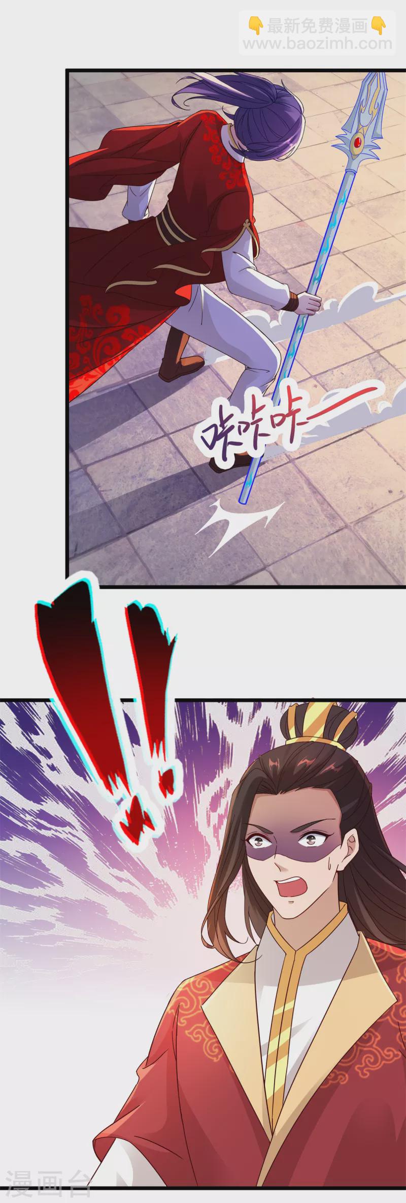 第109话 妖兽之魂现世-第109话