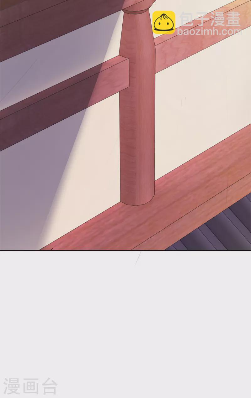 第111话 地火持有者-第111话