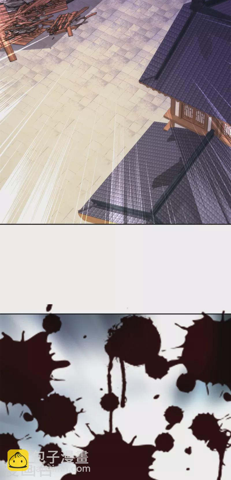 第111话 地火持有者-第111话