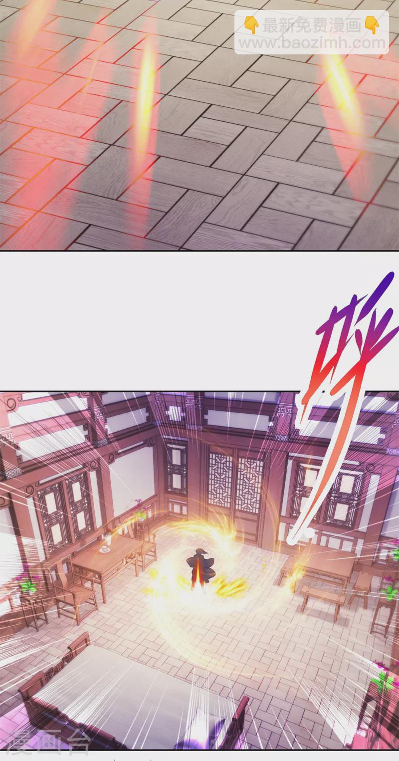第113话 前往雷霆海域-第113话