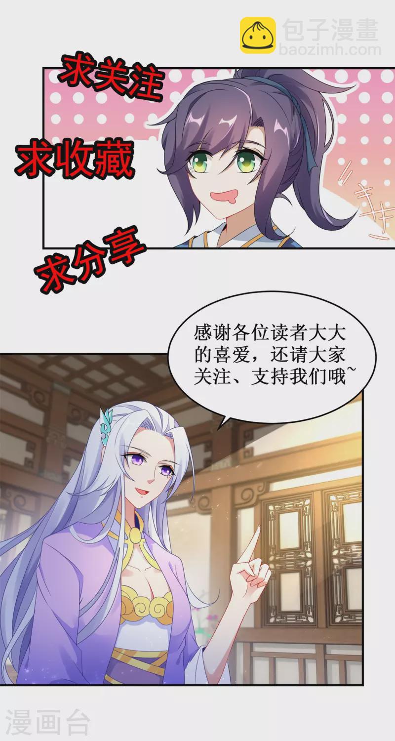 第113话 前往雷霆海域-第113话