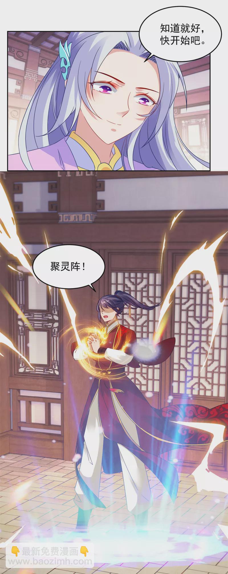 第113话 前往雷霆海域-第113话