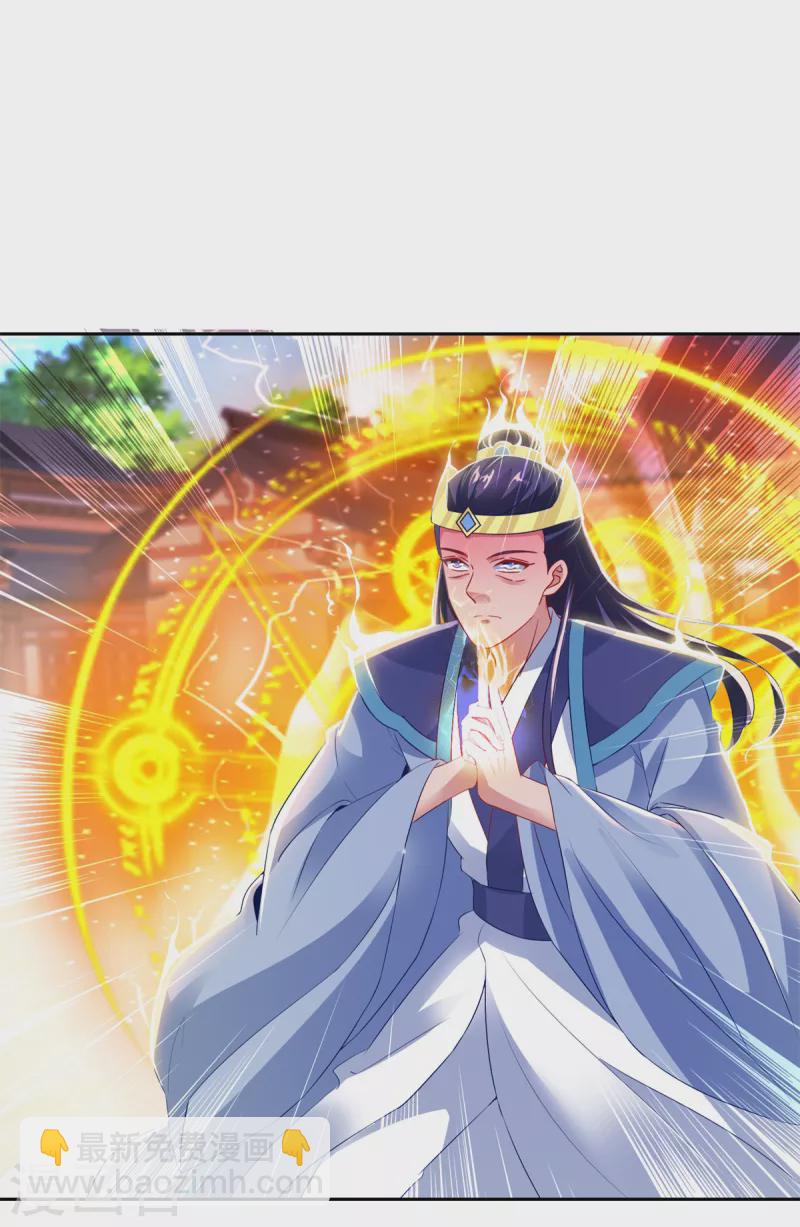 第115话 赠予修罗枪法-第115话