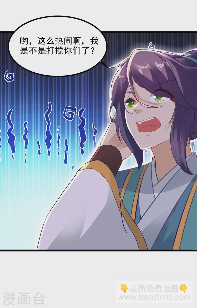 第117话 血煞丹-第117话