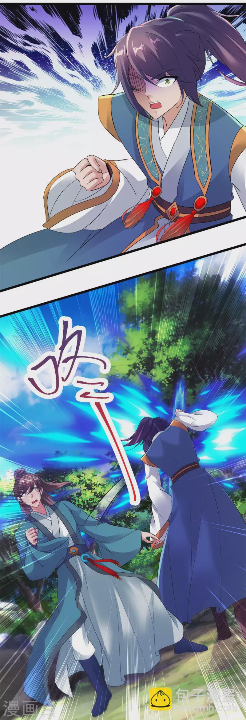 第117话 血煞丹-第117话