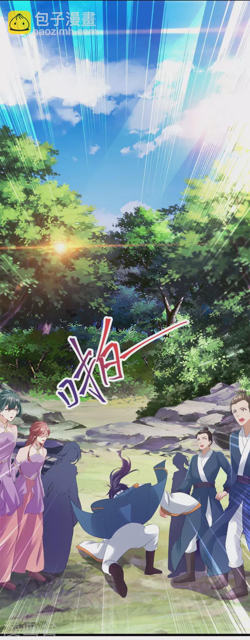 第117话 血煞丹-第117话