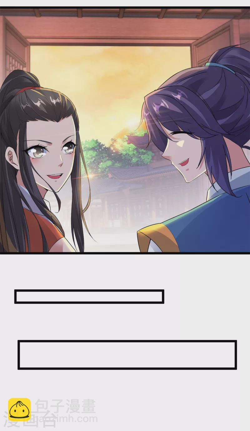 第119话 不能抹除的气息-第119话