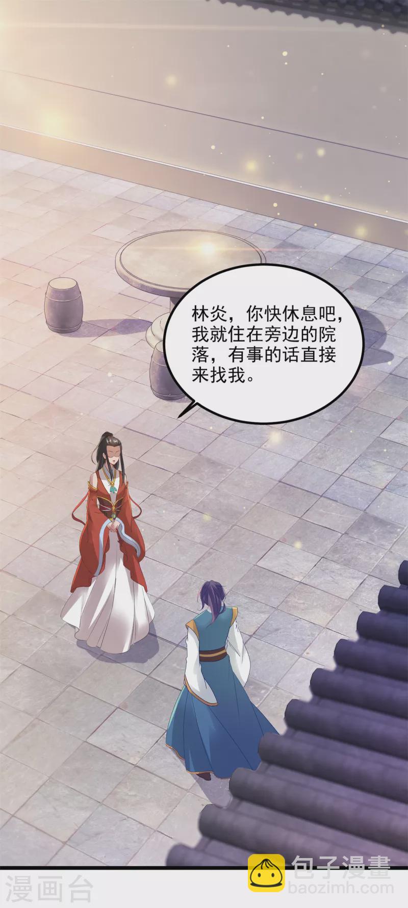 第119话 不能抹除的气息-第119话