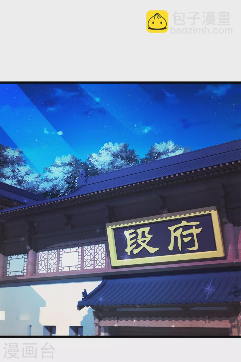 第119话 不能抹除的气息-第119话