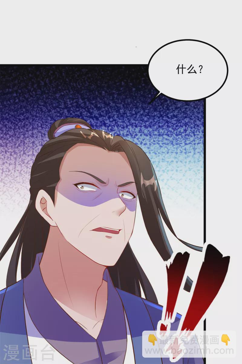 第119话 不能抹除的气息-第119话
