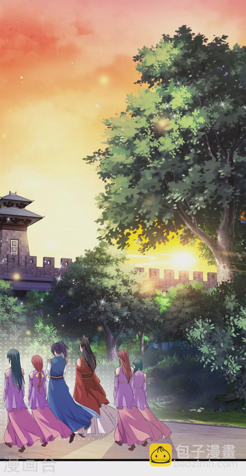 第119话 不能抹除的气息-第119话