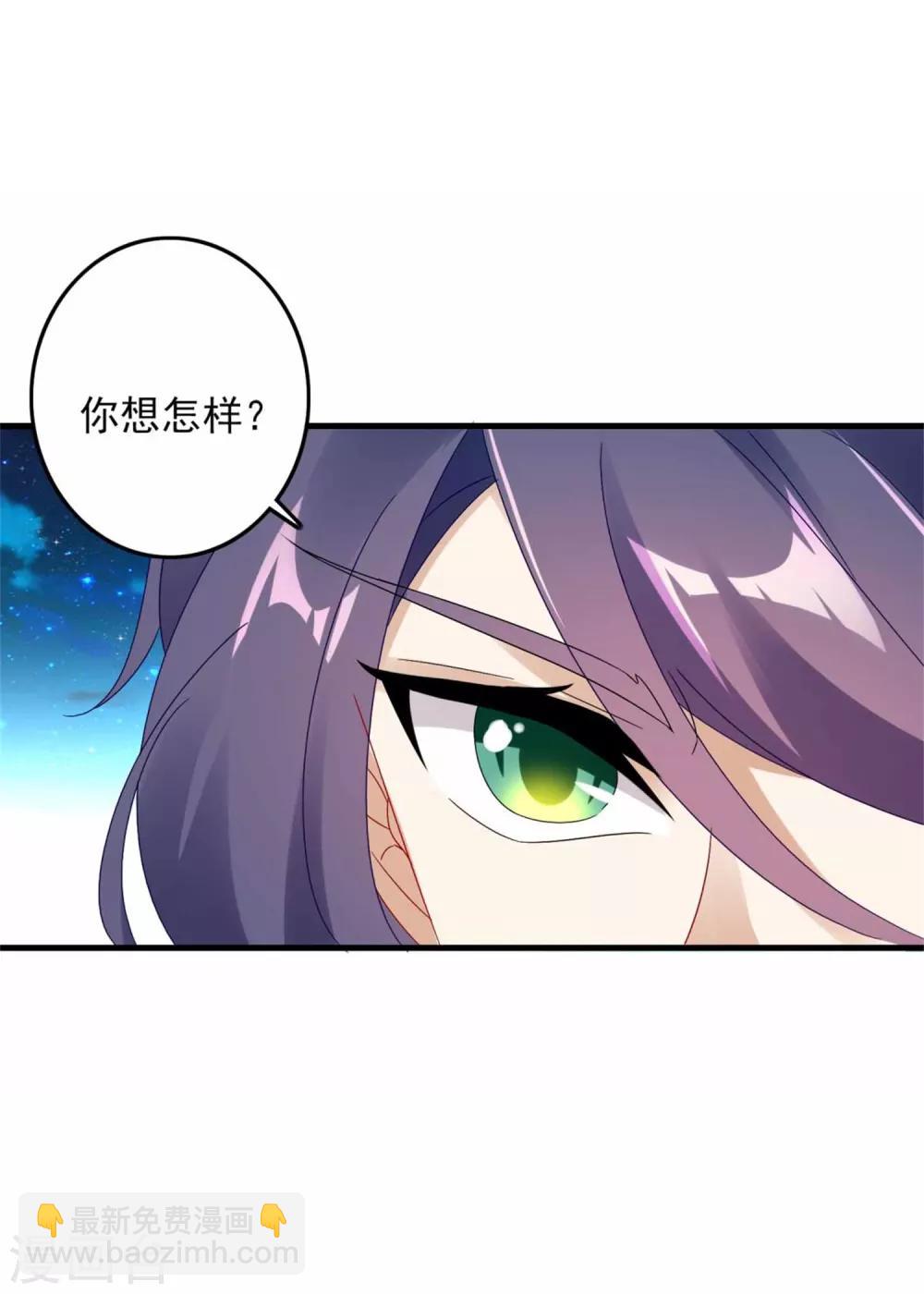 第13话 残缺的风雷拳-第13话