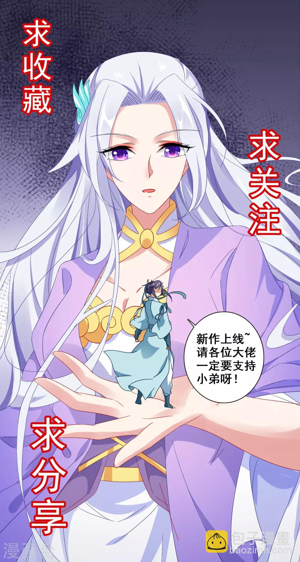 第13话 残缺的风雷拳-第13话
