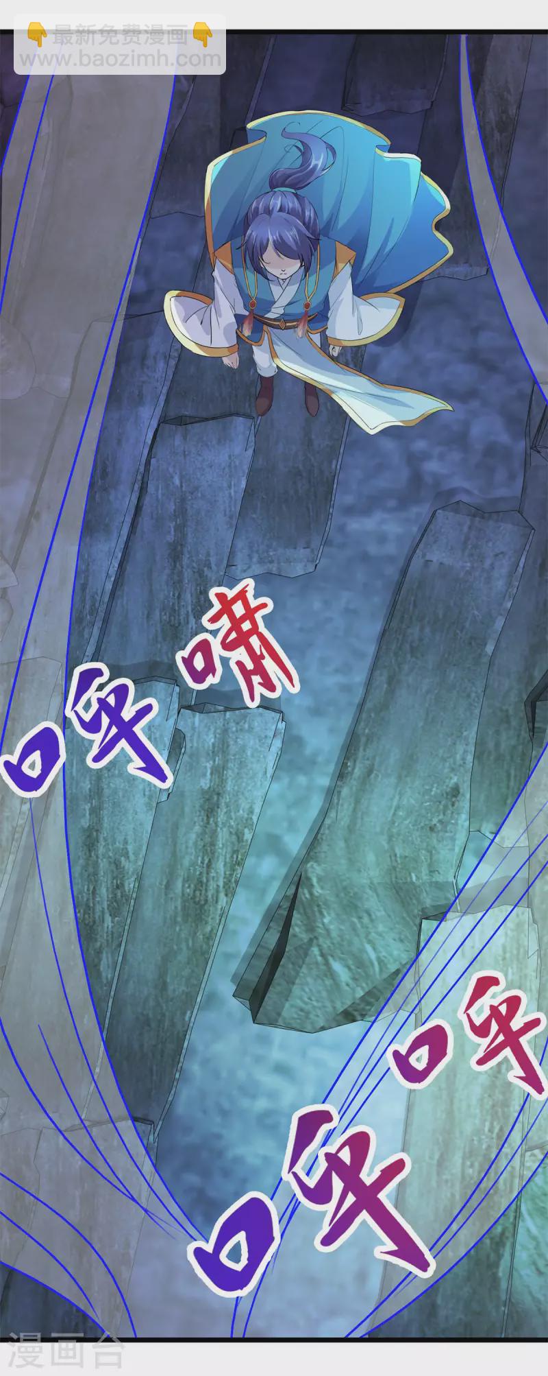 第120话 罡风之地的深处-第121话