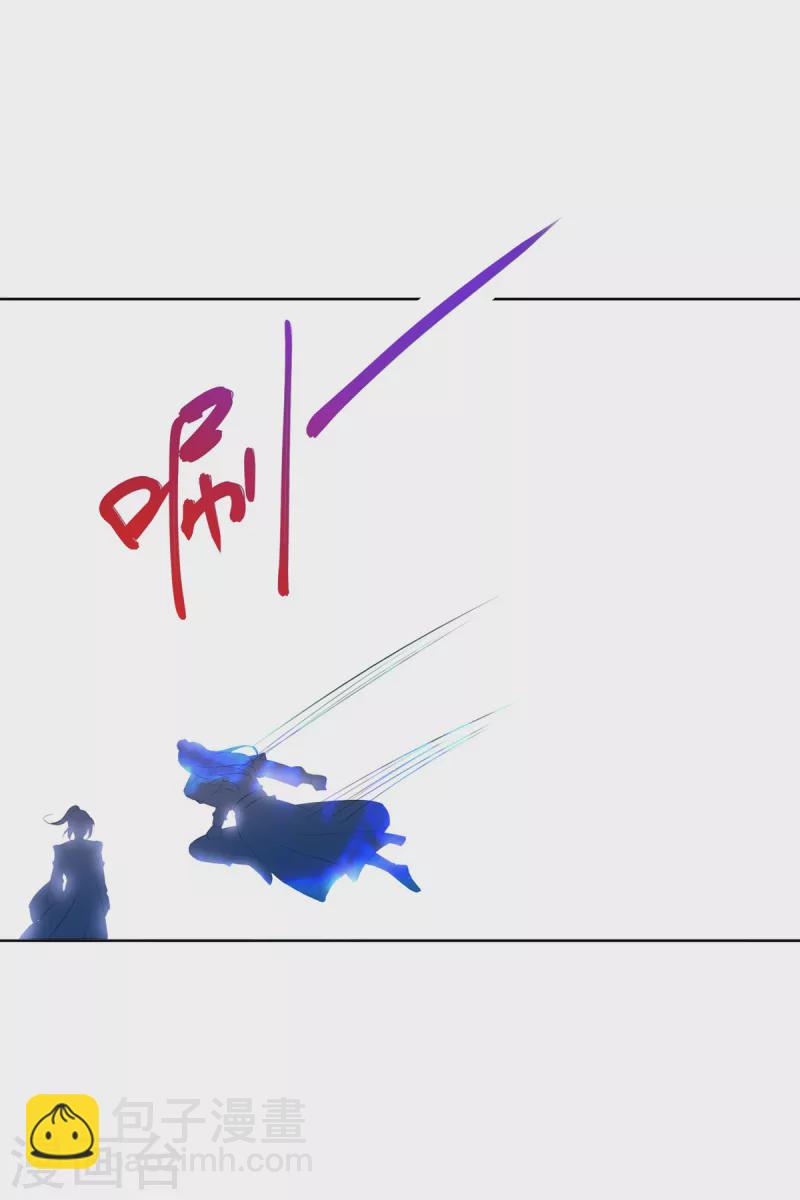 第124话 飞星破和风刃法-第125话