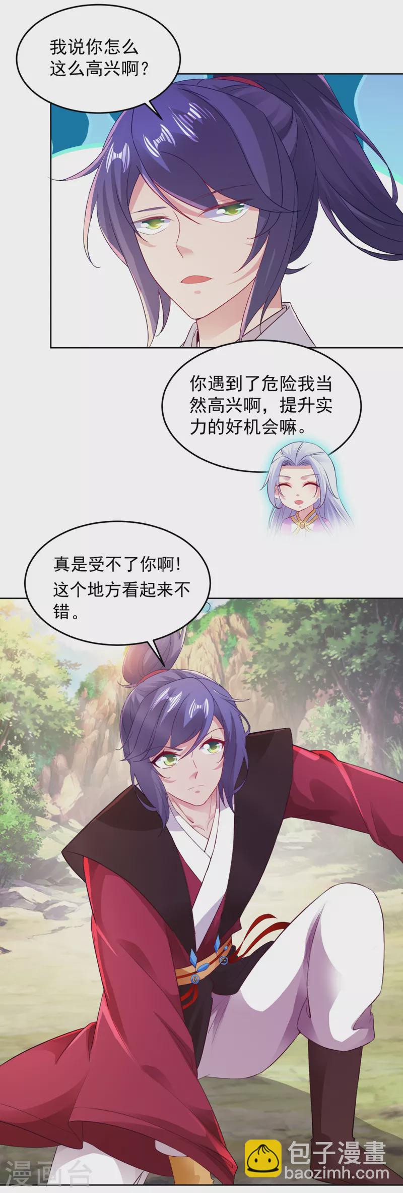 第130话 大峡谷之战-第131话